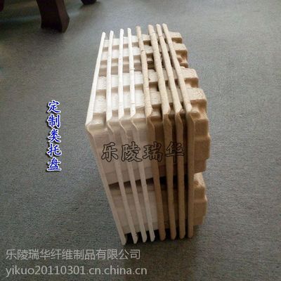 【纸浆模塑制品 纸浆包装托盘 纸浆盒 纸托纸塑 产品包装内衬托 定制类产品】价格_厂家 - 中国供应商